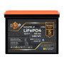 Зображення Аккумулятор LP LiFePO4 12,8V - 100 Ah (1280Wh) (BMS 100A/50А) пластик Smart BT ИМ Light-Deco 