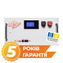 Зображення Аккумулятор LP LiFePO4 51,2V - 315 Ah (16128Wh) (BMS SP 200A/100А) RM RS485/CAN LCD WH ИМ Light-Deco 