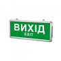 Изображение LED світильник аварійний ВИХІД односторонній TITANUM 230V ИМ Light-Deco 1 