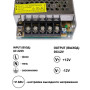 Зображення Блок живлення OEM DC12 100W 8.5А TR-100 ИМ Light-Deco 2 