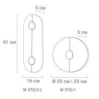 Неймовірне бра з білим мармуром у латунному каркасі Ø 25 см
