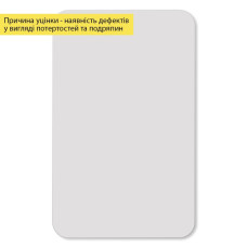 Уценка Зеркальная наклейка (акрил) 270х420х2мм Silver SW-00003445 Уценка Зеркальная наклейка (акрил) 270х420х2мм Silver SW-00003445
