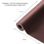 Изображение Самоклеющая экокожа в рулоне 1.37х3м х 0.5мм Коричневый SW-00001198 ИМ Light-Deco 1 
