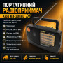 Изображение Портативный радиоприемник на батарейках KIPO KB-308AC ИМ Light-Deco 