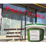 Изображение Жидкая защитная пленка для окон и других поверхностей (10кг) ИМ Light-Deco 2 