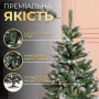 Изображение Елка искусственная сосна 130 см зеленая с белыми кончиками ИМ Light-Deco 1 