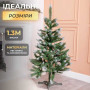 Изображение Елка искусственная сосна 130 см зеленая с белыми кончиками ИМ Light-Deco 2 