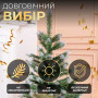 Изображение Елка искусственная сосна 130 см зеленая с белыми кончиками ИМ Light-Deco 4 