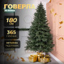 Изображение Елка искусственная 1.8 м Говерла зеленая ИМ Light-Deco 