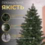 Изображение Елка искусственная 1.8 м Говерла зеленая ИМ Light-Deco 3 