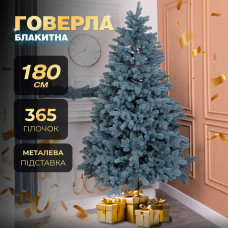 Елка искусственная 1.8 м Говерла голубая