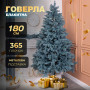 Изображение Елка искусственная 1.8 м Говерла голубая ИМ Light-Deco 