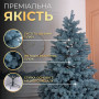 Изображение Елка искусственная 1.8 м Говерла голубая ИМ Light-Deco 5 