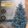 Изображение Елка искусственная 1.8 м Говерла голубая ИМ Light-Deco 9 
