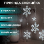 Изображение Гирлянда штора снежинки звездочки 108 LED 9Вт IP44 динамическая 12 фигур 50000 часов для окна стены фотозоны звезды Белая ИМ Light-Deco 