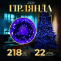 Изображение Гирлянда нить 22м на 218 LED лампочек светодиодная черный провод 8 режимов работы Синий M500LEDBL ИМ Light-Deco 