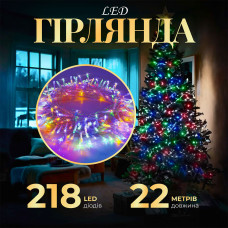 Гирлянда нить 22м на 218 LED лампочек светодиодная прозрачный провод 8 режимов работы W500LEDML Гирлянда нить 22м на 218 LED лампочек светодиодная прозрачный провод 8 режимов работы W500LEDML