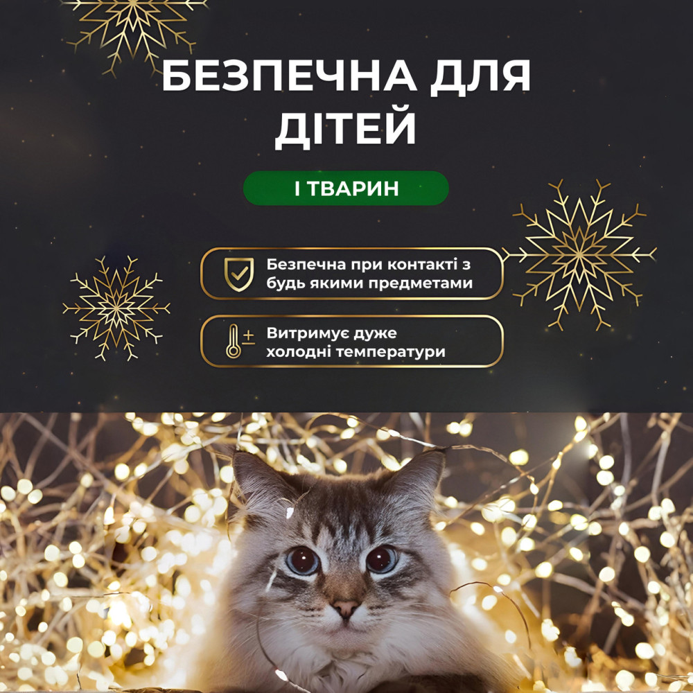 Изображение Гирлянда роса на пульте 50 метров на 500 led светодиодов капля белый провод желтая 500L50MWY ИМ Light-Deco 4 