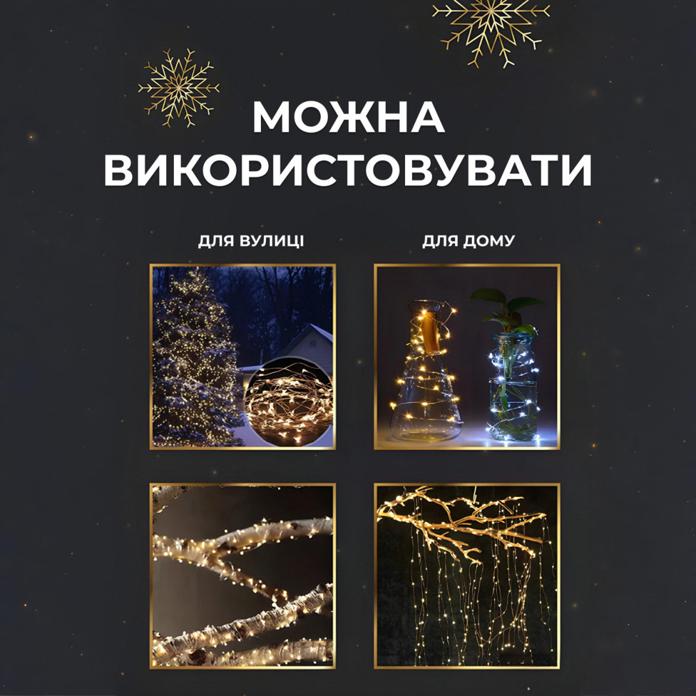 Изображение Гирлянда роса на пульте 50 метров на 500 led светодиодов капля белый провод желтая 500L50MWY ИМ Light-Deco 5 