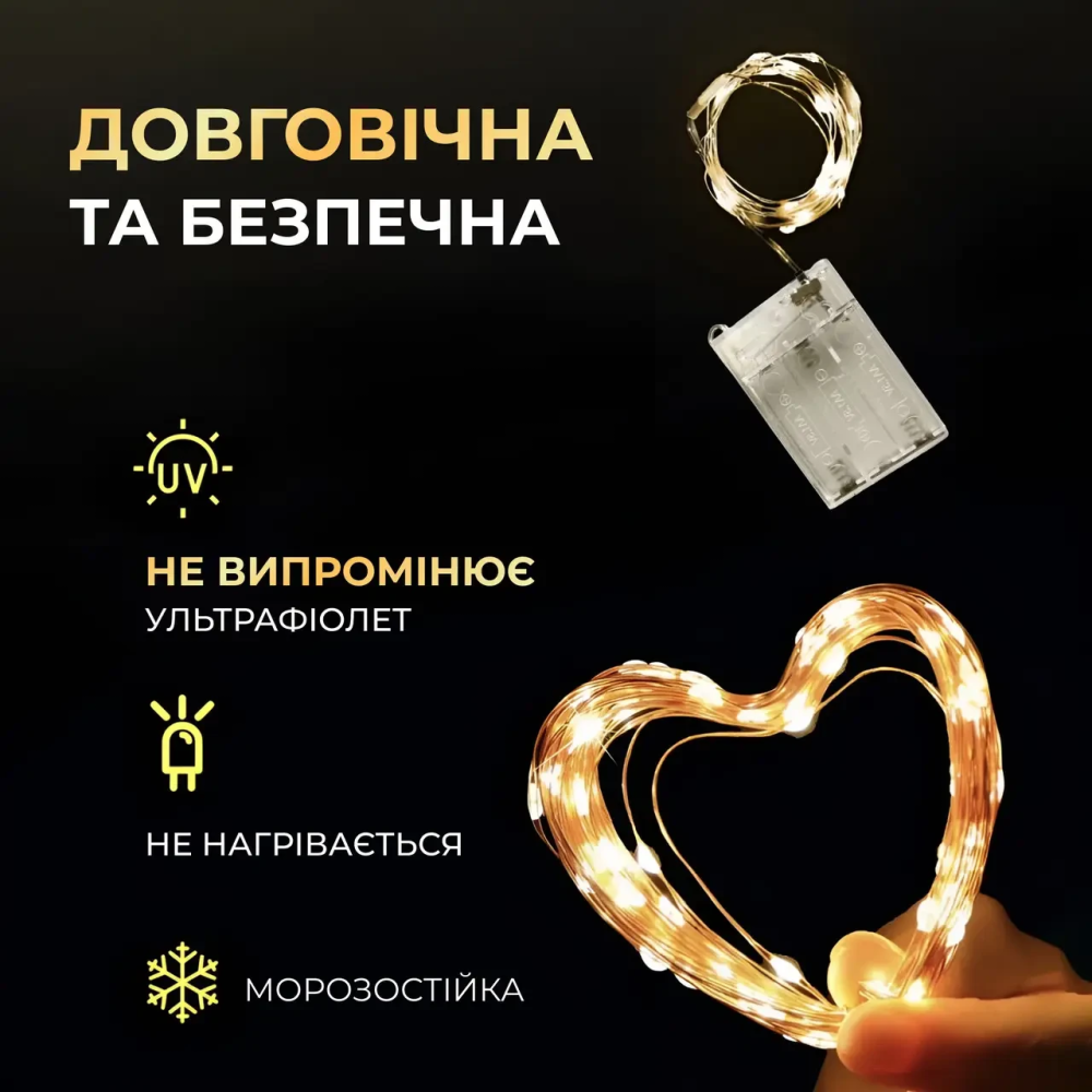 Изображение Гирлянда роса 10 метров капля на батарейках на 100 led белый провод желтая 100L10MWY ИМ Light-Deco 2 