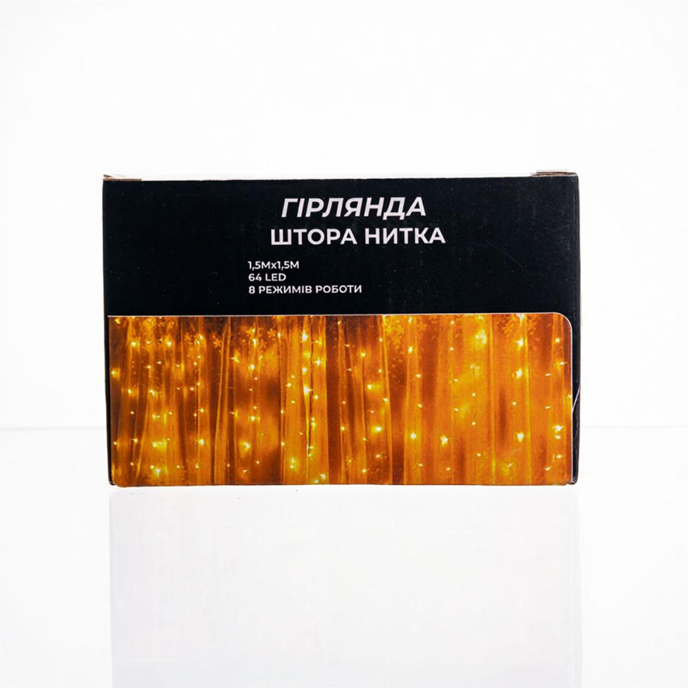 Изображение Новогодняя гирлянда штора 1,5х1,5 м 64 LED комнатная гирлянда белый провод Жёлтый свет ZWM1564LEDY ИМ Light-Deco 2 