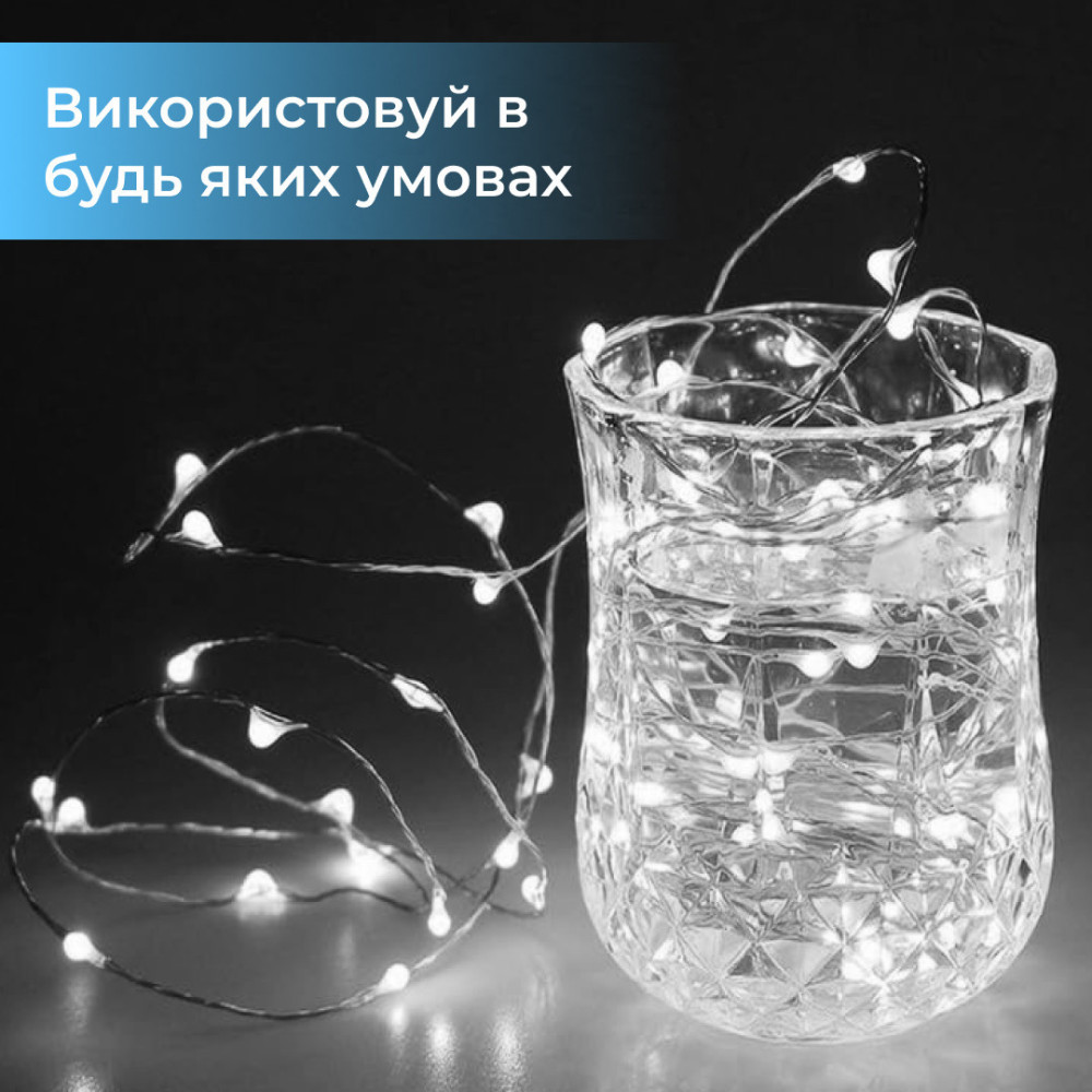 Изображение Гирлянда светодиодная конский хвост GarlandoPro 200LED Роса 2м 10 линий Белый 1733011W ИМ Light-Deco 5 