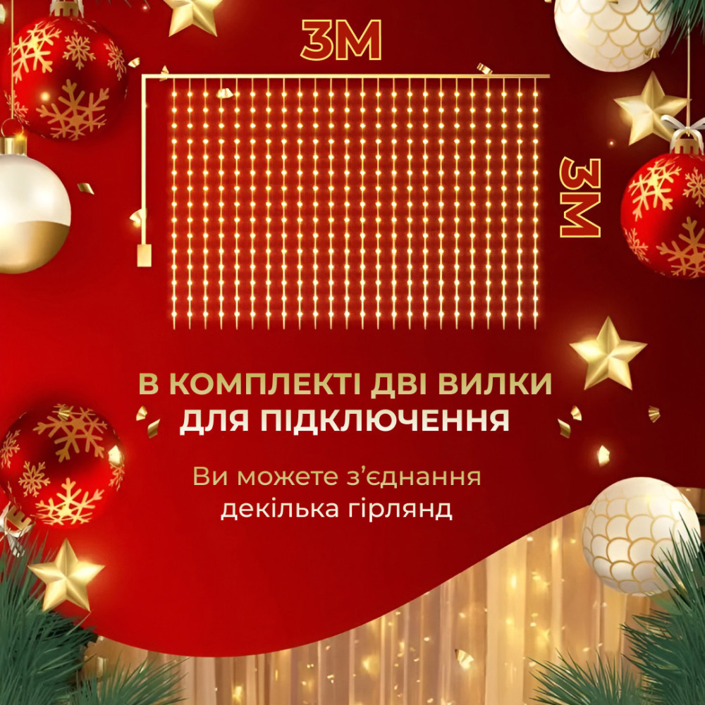 Изображение Гирлянда светодиодная GarlandoPro 270 LED Водопад 3х3 м 10 линий 8 режимов Желтый 1733052Y ИМ Light-Deco 4 
