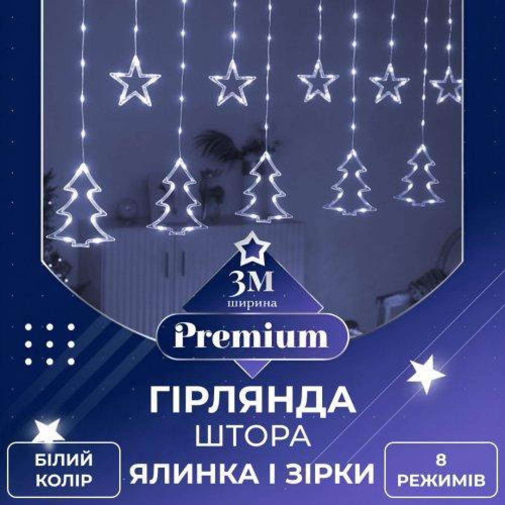 Изображение Гирлянда штора светодиодная GarlandoPro звезда и елка 120LED 3х0,9 м 8 режимов Белый 1733071W ИМ Light-Deco 
