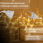 Изображение Гирлянда штора светодиодная снежинки звезды 145 LED динамическая занавес 10 фигур на окно новогодняя 220В желтый Желтая ИМ Light-Deco 4 
