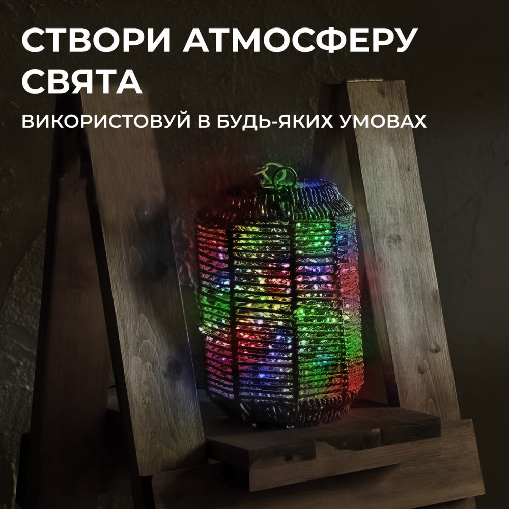 Изображение Гирлянда пучок светодиодная 200 LED 10 нитей роса динамическая феерия новогодняя декор 220В мультиколор Мультиколор ИМ Light-Deco 2 