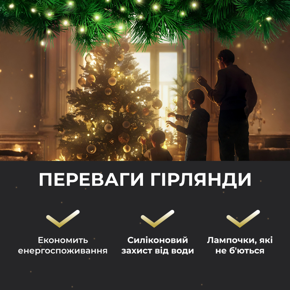 Изображение Гирлянда роса на пульте 100 метров на 1000 led светодиодов капля белый провод желтый 1000L100MWY ИМ Light-Deco 5 