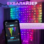 Изображение Умная гирлянда Smart штора 400 LED 3*3 м с управлением со смартфона, мультиколор W006SH ИМ Light-Deco 1 
