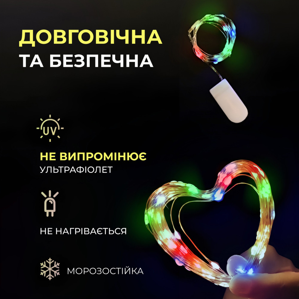 Изображение Светодиодная гирлянда Роса 3 метра на батарейках 30 led нить на зеленом проводе мультиколор 30L3MGML ИМ Light-Deco 1 