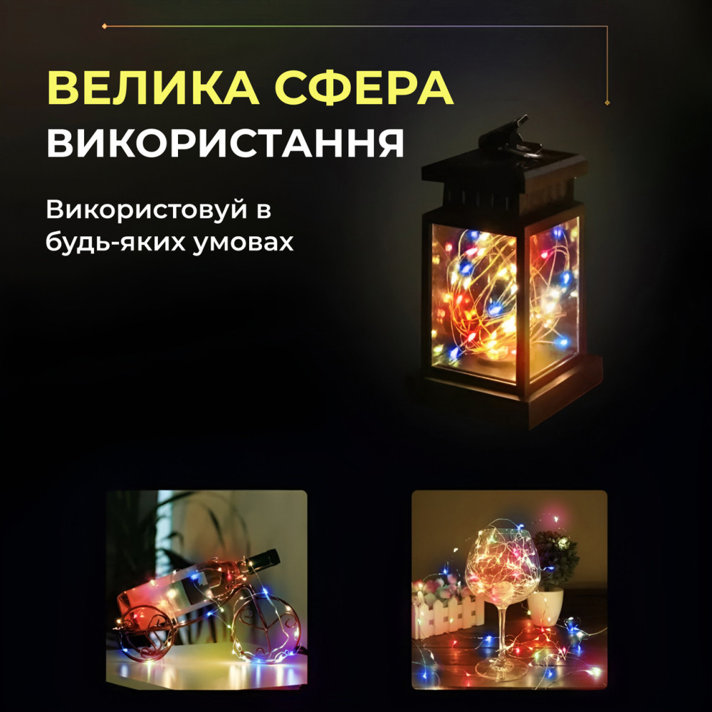 Изображение Светодиодная гирлянда Роса 3 метра на батарейках 30 led нить на зеленом проводе мультиколор 30L3MGML ИМ Light-Deco 3 