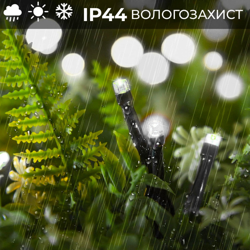 Изображение Гирлянда нить 22м на 218 LED лампочек светодиодная черный провод 8 режимов работы Белый M500LEDW ИМ Light-Deco 2 