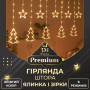 Изображение Гирлянда штора светодиодная GarlandoPro звезда и елка 120LED 3х0,9 м 8 режимов Желтый 1733072Y ИМ Light-Deco 