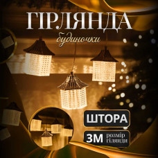 Гирлянда штора с фигурками Фонарь 3 метра 6 ламп теплый желтый свет 6L3MLIG