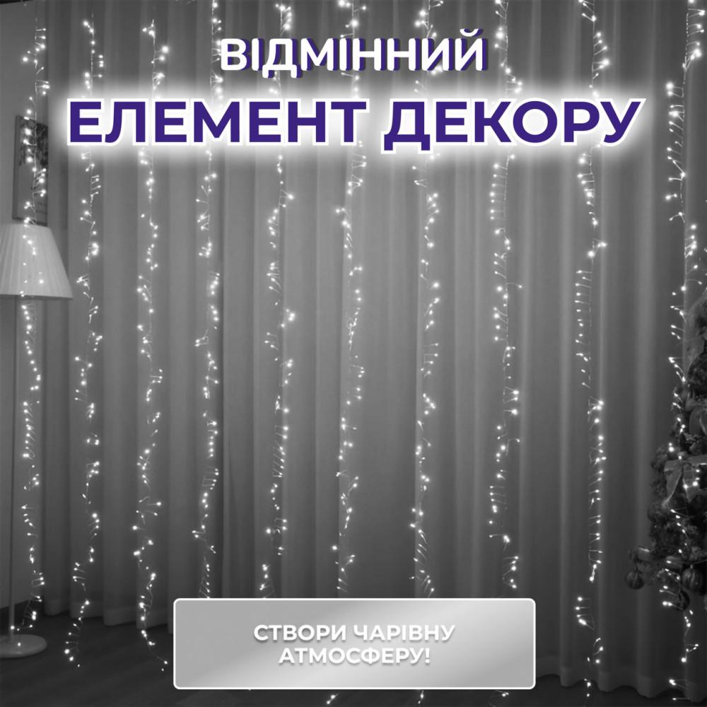 Изображение Гирлянда роса мишура 30 метров хвойная лапа 640 led светодиодов зеленый провод белая D1750W ИМ Light-Deco 1 