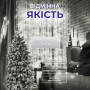 Изображение Гирлянда роса мишура 30 метров хвойная лапа 640 led светодиодов зеленый провод белая D1750W ИМ Light-Deco 2 