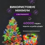 Изображение Гирлянда роса на пульте 200 метров на 2000 led светодиодов капля белый провод мультиколор 2000L200MWML ИМ Light-Deco 5 