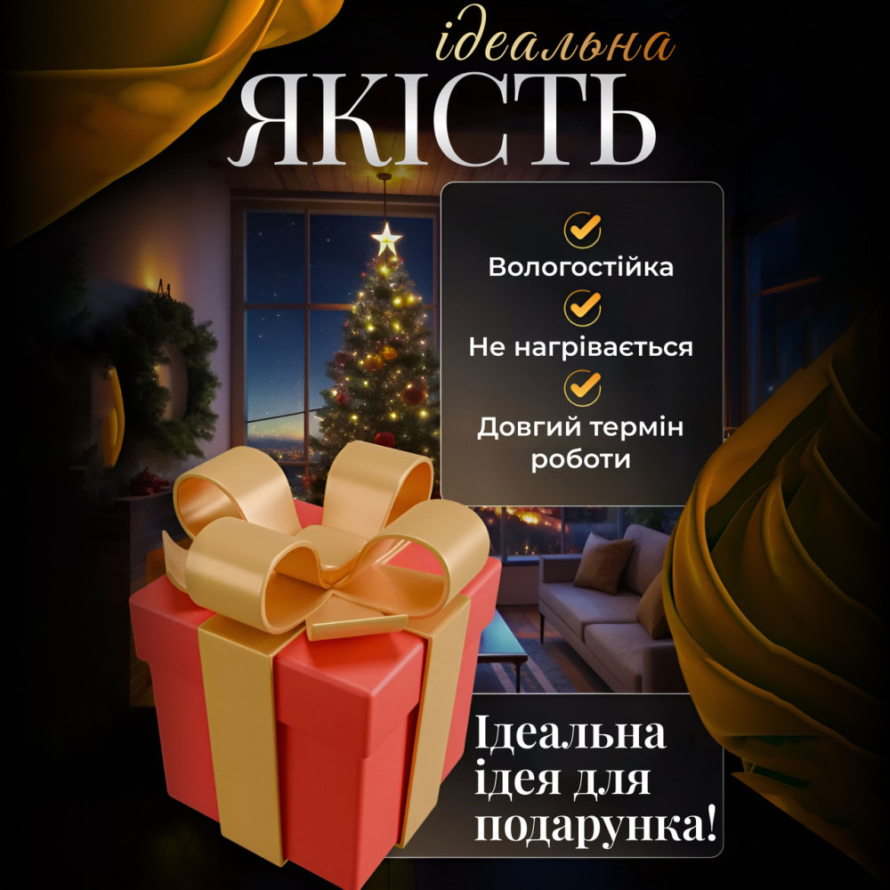 Изображение Гирлянда штора с фигурками Воздушный шар 3 метра 6 ламп теплый желтый свет 6L3MBAL ИМ Light-Deco 3 