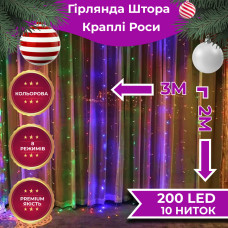 Гирлянда штора светодиодная GarlandoPro Роса 200LED 3х2м 10 линий 8 режимов гирлянда капля росы 173301ML