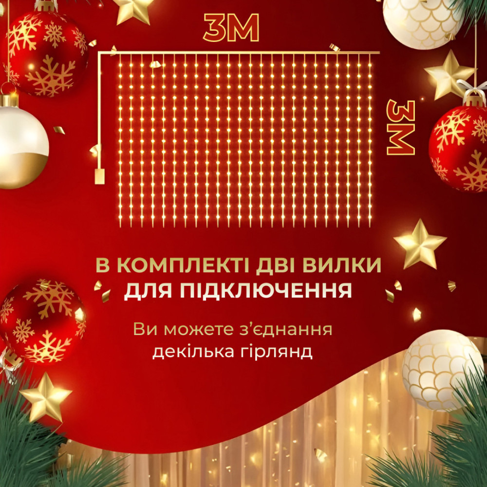 Зображення Гирлянда штора светодиодная GarlandoPro 200LED Роса 3х3м 8 режимов 10 нитей гирлянда роса на ёлке Желтый 173308Y ИМ Light-Deco 4 