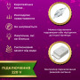 Изображение Гирлянда штора светодиодная GarlandoPro 160LED 8 линий 1,5х1,5 м гирлянда на штору ZWM2160LEDML ИМ Light-Deco 3 
