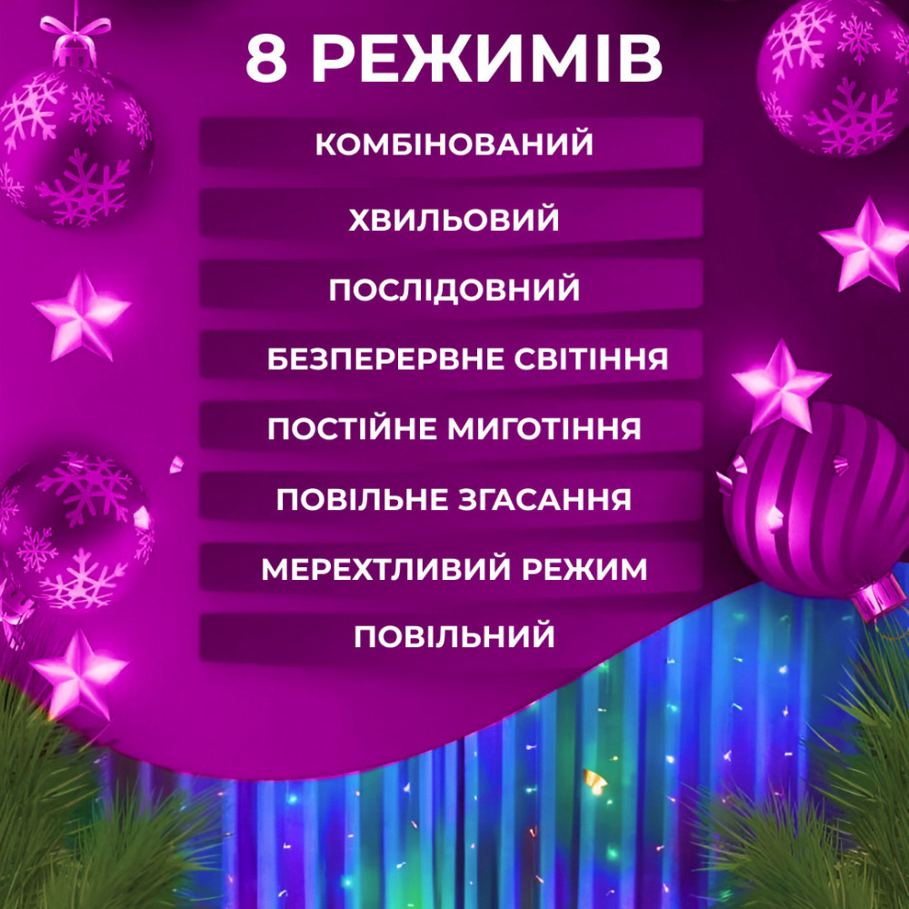Изображение Гирлянда штора светодиодная GarlandoPro 160LED 8 линий 1,5х1,5 м гирлянда на штору ZWM2160LEDML ИМ Light-Deco 6 