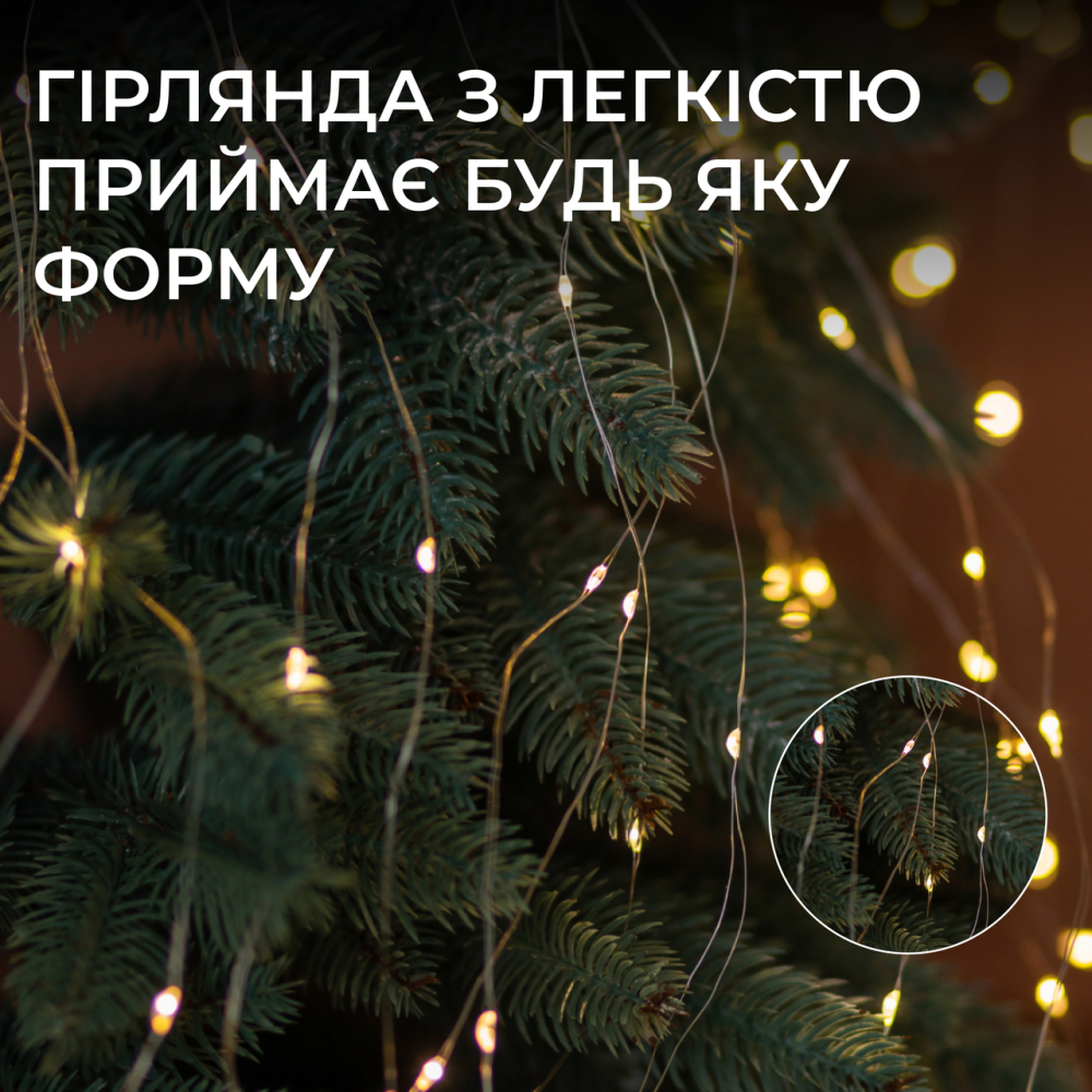 Изображение Гирлянда Конский хвост 2 м 10 линий на 200 led лампочек на медном проводе girlyanda электрическая от сети Желтая ИМ Light-Deco 4 