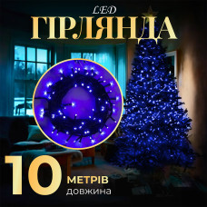Гирлянда нить 10м светодиодная черный провод 8 режимов работы Синий M200LEDBL Гирлянда нить 10м светодиодная черный провод 8 режимов работы Синий M200LEDBL