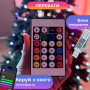 Изображение Умная гирлянда Smart 200 LED длина 2 м с управлением со смартфона зеленая, мультиколор 1733041GR ИМ Light-Deco 1 