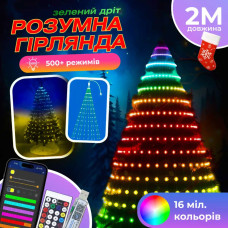 Умная гирлянда Smart 200 LED длина 2 м с управлением со смартфона зеленая, мультиколор 1733041GR