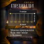 Изображение Гирлянда штора с фигурками Сваровски 3 метра 6 ламп теплый желтый свет 6L3MSWA ИМ Light-Deco 1 
